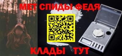 меф Краснознаменск