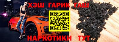 наркотики Краснокаменск