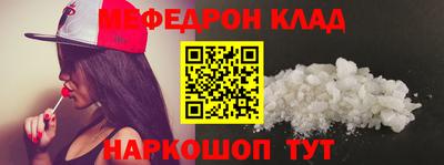 наркотики Краснокаменск