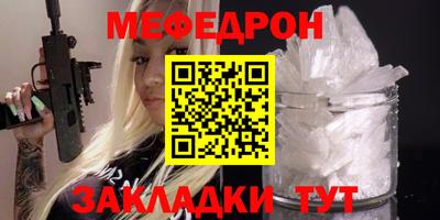 MESCALINE Краснодар