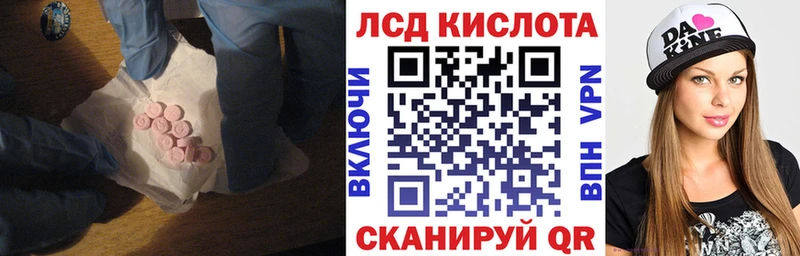 hydra рабочий сайт  Тихвин  ЛСД экстази кислота 