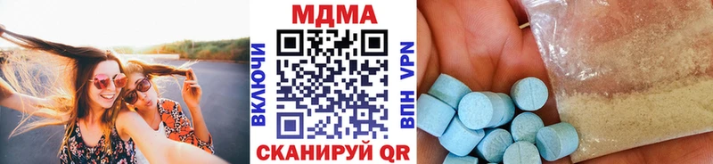 MDMA VHQ  цены наркотик  Тихвин 