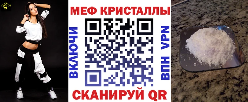 МЯУ-МЯУ 4 MMC  как найти закладки  Тихвин 
