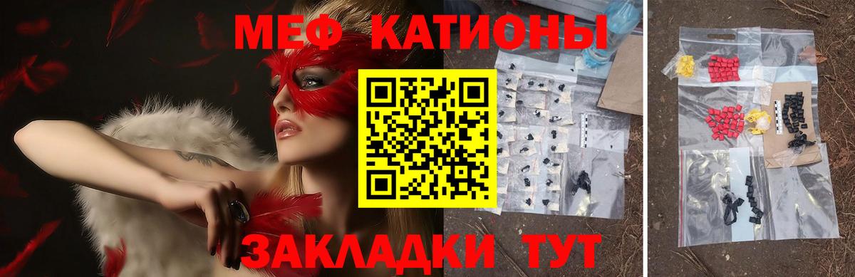 Тихвин  Мефедрон мука  МЕФ  Мефедрон кристаллы  Вход с VPN 