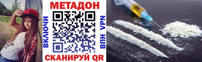 МЕТАДОН белоснежный  Тихвин 