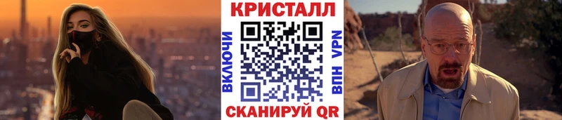 где купить наркоту  блэк спрут зеркало  МЕТАМФЕТАМИН Methamphetamine  Тихвин 
