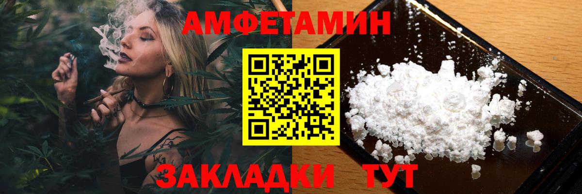 Метамфетамин  Первитин мет  Вход с VPN  Тихвин 