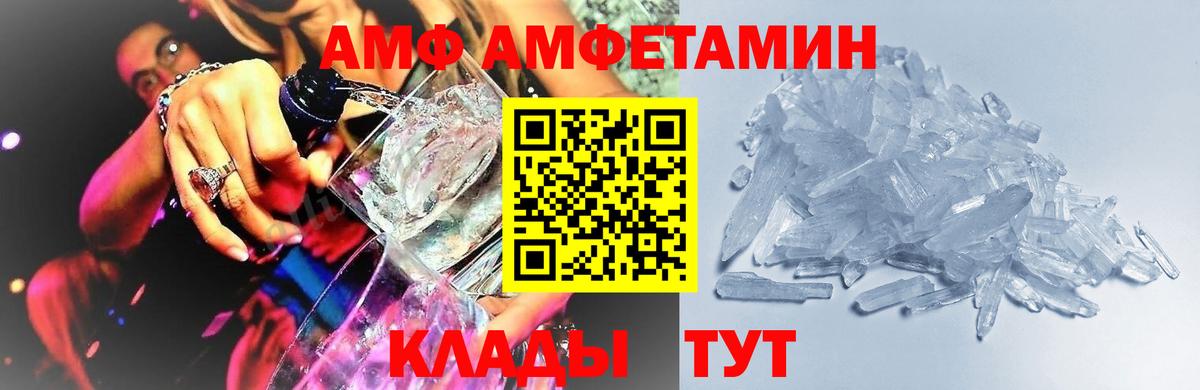 Метамфетамин Декстрометамфетамин 99.9% Тихвин