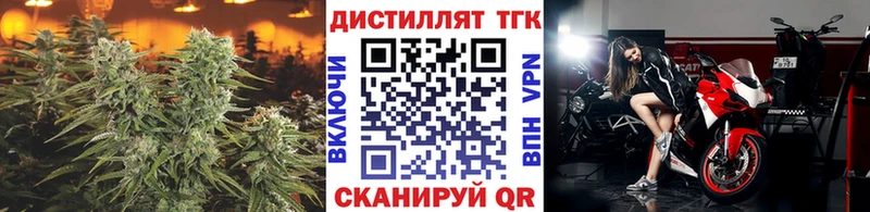 Дистиллят ТГК вейп с тгк  Тихвин 