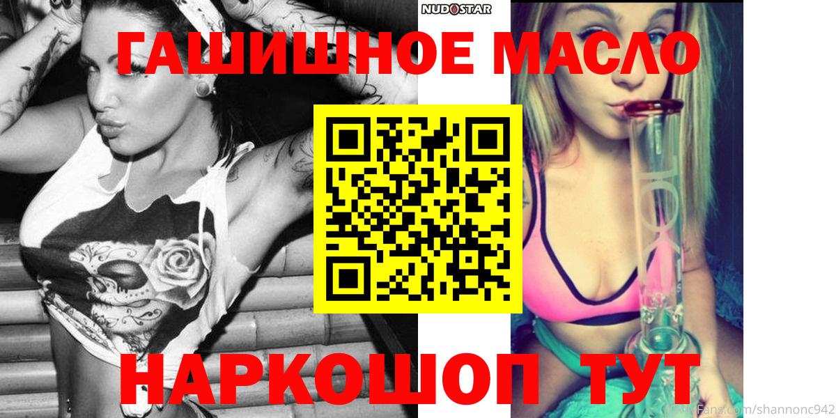 Дистиллят ТГК вейп с тгк  ТГК гашишное масло  Тихвин  Вход с VPN 