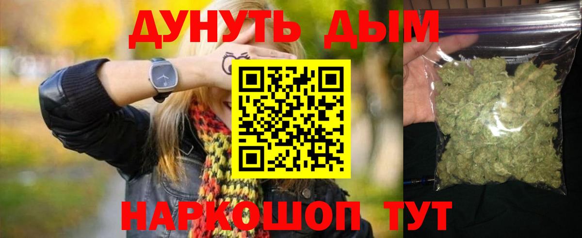 Каннабис LSD WEED Тихвин