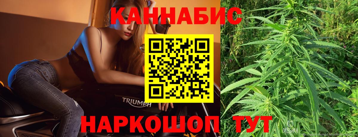 Тихвин  Марихуана марихуана  Бошки марихуана сатива  МАРИХУАНА сатива  Вход с VPN 